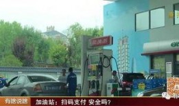三门峡新闻爆料加油站,紧急应对与后续调查